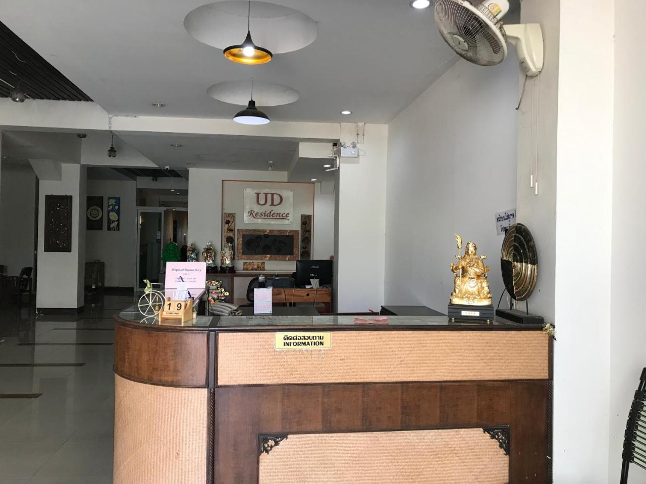 Ud Residence Udon Thani Zewnętrze zdjęcie